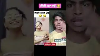 kisi ne kuch notice kiya 😱