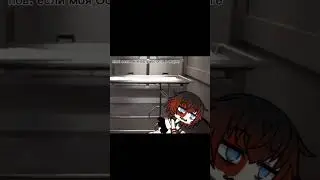 Хахах,это реально  было бы если  моя ос работала там, хаах #gachalife#iloveyou#рекомендации#