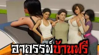 Big Brother: Another Story v0.09  - Aleksey90