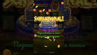The hand of MIDAS #заносынедели #casino #gambling #online #казино #игры #cash #jackpot #shorts