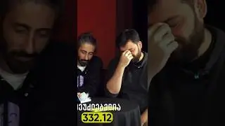 რა ღირს ჩემი პიჯაკი? 🧥 #ექსპერიმენტი
