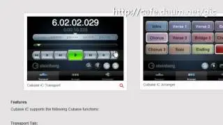 iPhone에서 Cubase iC앱으로 Cubase제어하기