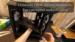 Апгрейд неправильно собранного компьютера