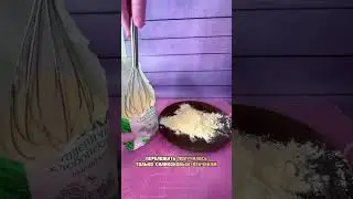 Для чего еще  нужен венчик