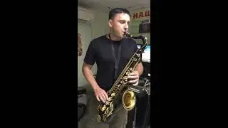 Полицейский играет на саксофоне Je T'aime
