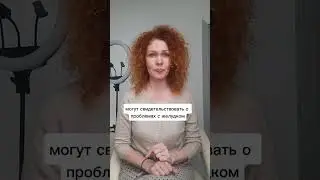 Как проверить работу жкт #shorts #жкт  #витамины