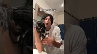 Он меня не замечает 😂