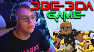 ИГРЫ ФУГИ ОТ ЗВЕЗДЫ | Нарезка Стрима Фуга ТВ
