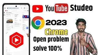 How to open youtube studio in chrome 2023 | Chrome me youtube studio open nahi ho raha hai