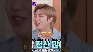 Смешные моменты с BTS