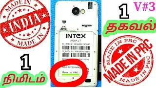 #made_in_prc