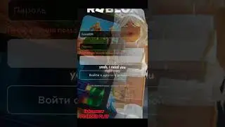 ТИК ТОК ТРЕНД | ТРЕНД ИЗ ТИК ТОК 