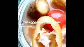 газированные огурцы