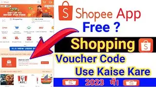 Shopee me voucher use kaise kare 2023 & Shopee App me New Account Kaise Banaye || shopee voucher