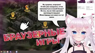 Yumekomoore крутая интернет игруха играть онлайн без скачиваний HD БЕСПЛАТНО 2024