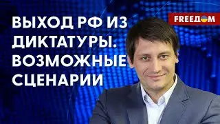 💥 Почему россияне верят в 