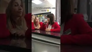 Женская дружба