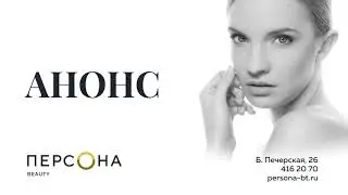 Анонс от 