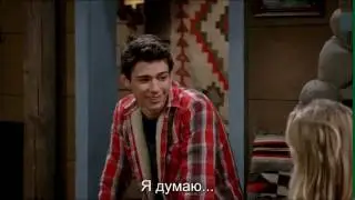 "История Райли"(Джош и Майя) - 3 сезон 9 серия