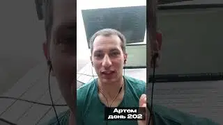 IT-Incubator шоу 