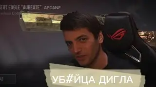 Шок Ters сделал это 🥹🤯 ( Caps Arena)