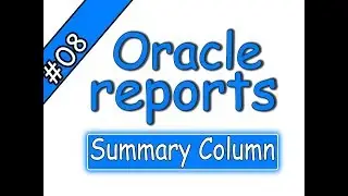 8- Oracle reports 11g – Summary Column – أوراكل ريبورتس