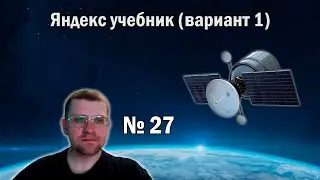 Количество троек, расстояние не менее K в 27 Задании ЕГЭ по информатике из ЯНДЕКС УЧЕБНИКА (В - 1)