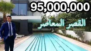 جولة داخل قصر في مدينة سمو الشيخ محمد بن راشد الحي الأول  سعرة خمسة وتسعون مليون درهم