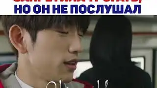 Этот психометрический парень