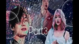 ФФ BTS /Ким Тэхен и Ким Намджун / Мои братья Ким / Часть 3