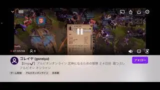 アルビオン ゴレイヤ ゴースティング