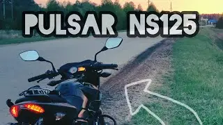 Покупаю мотоцикл Bajaj Pulsar ns125 дальняк 230 км