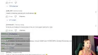 BELIS смотрит СУБО - Вопрос Ребром