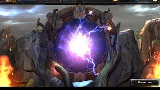 Heroes of Dragon Age ролл героев на 500000 монет