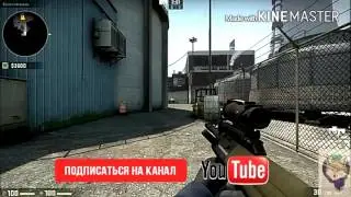 Закупка в CS:GO   ( быстрая покупка оружий в 