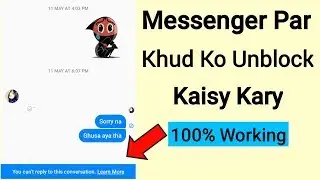 How to unblock yourself on facebook messenger