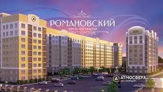 Авторский квартал 