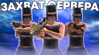 ЗАХВАТ СЕРВЕРА! ЗАРЕЙДИЛИ ВЕСЬ СЕРВЕР! В Oxide survival island