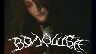 Волошба