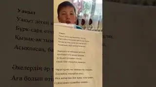 77 кітап