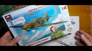 Як-7Б Дважды ГСС Петра Афанасьевича Покрышева . 1:48. Постройка .Часть первая.