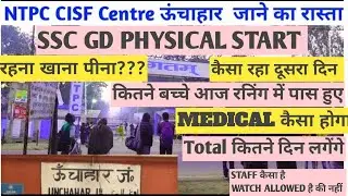 SSC GD physical today unchahar ground reportSSC GD running pass and fail/cisf unchahar Raebareli#ssc