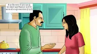 Mayar Khela