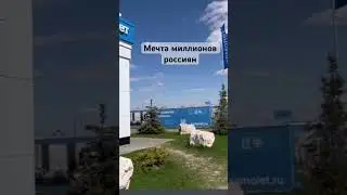 #москва #квартира #московскаяпрописка #купитьквартиру #купитьквартирувмоскве #риэлтор