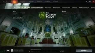The Boston Major 2016 предсказание\ The Boston Major 2016 Prediction