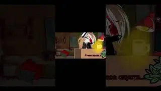 //не могу...ОСТАНОВИТЬСЯ!//gacha//meme//trend//#gacha #гача #trend