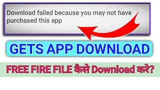 download failed because you may not have purchased this app problem fix 100 %