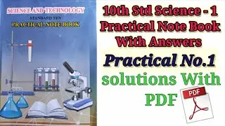 10th class Science Practical Book👇 with Answers || Practical No.1 Answers | Part 1|| Practical no.1
