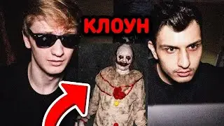 We Bought a SCARY CLOWN on the DARKNET 🤡 LuxuryDark In Russian Voiceover in Russian 🤡 Translation