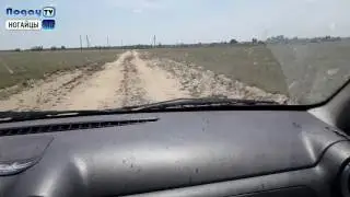 Прямая дорога Мангит - Кара-Тюбе